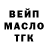 Гашиш ice o lator Svetulins Vanya