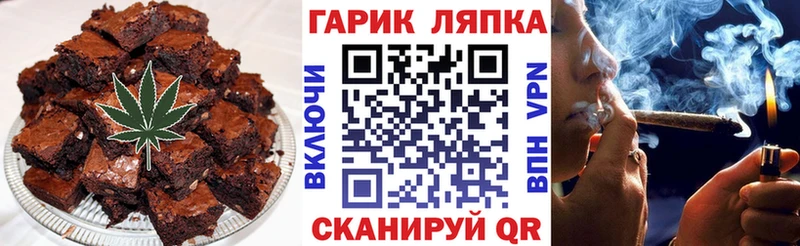 Купить закладки  Верхотурье  Cannafood конопля 