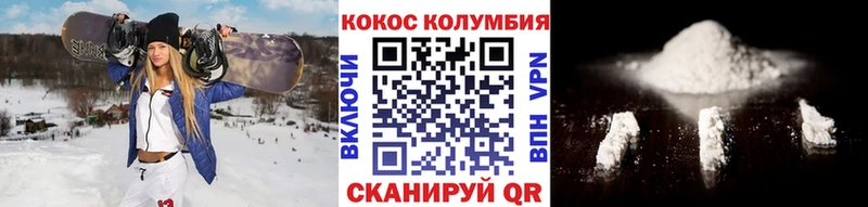 Cocaine Fish Scale  Купить где  Верхотурье 
