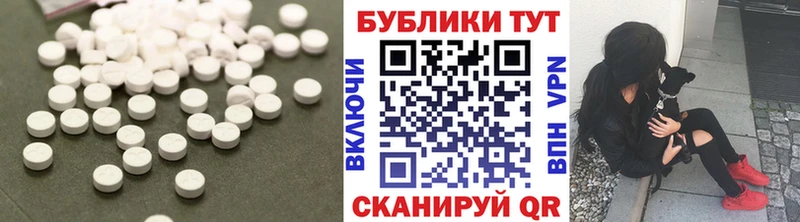 ЭКСТАЗИ TESLA  Купить закладки  Верхотурье 
