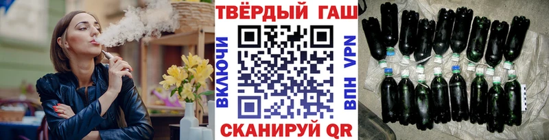 ГАШ 40% ТГК  Купить закладки  Верхотурье 