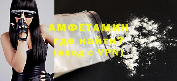 героин Бородино