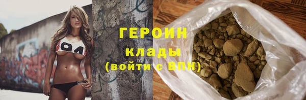 герыч Бронницы