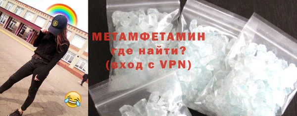 герыч Бронницы