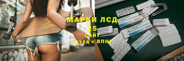 героин Бородино