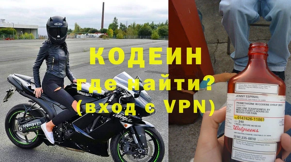 героин Бородино