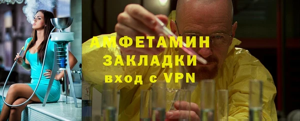 герыч Бронницы