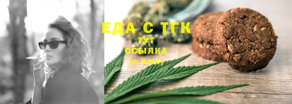 герыч Бронницы