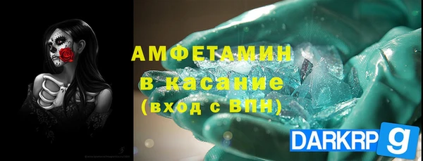герыч Бронницы