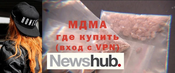 индика Бугульма