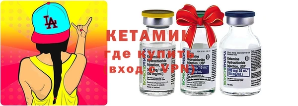 герыч Бронницы