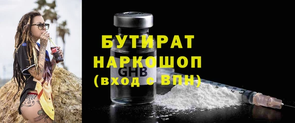 герыч Бронницы