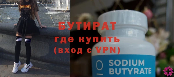 героин Бородино