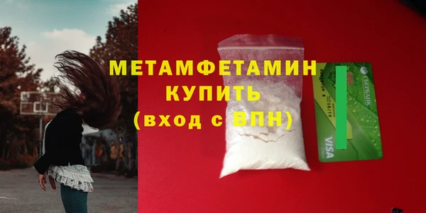 индика Бугульма