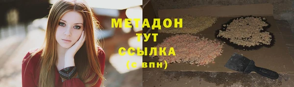 герыч Бронницы