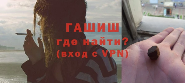 герыч Бронницы