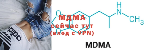 герыч Бронницы