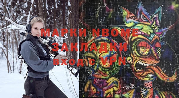 герыч Бронницы