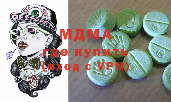 героин Бородино