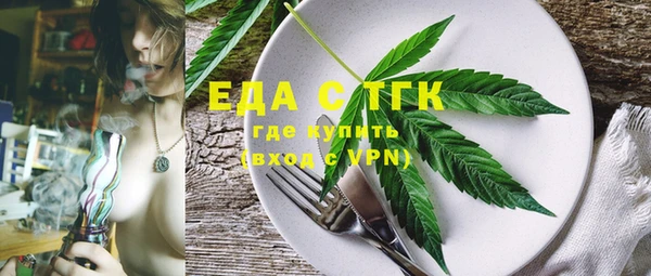 героин Бородино