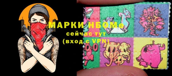 героин Бородино