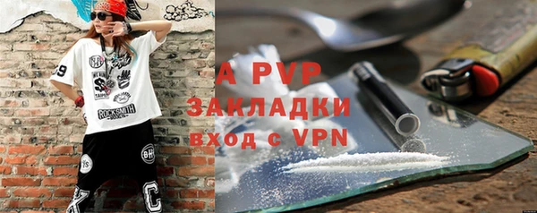 герыч Бронницы