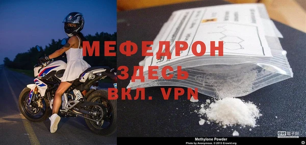 индика Бугульма