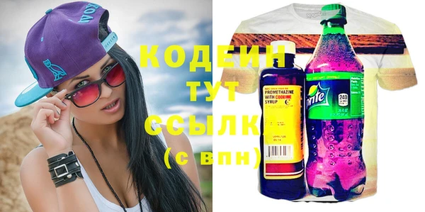 героин Бородино