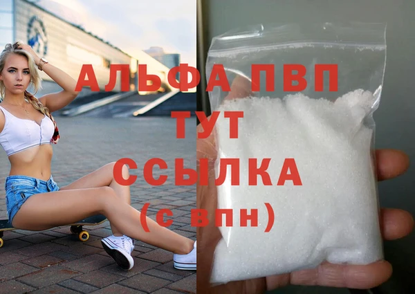 героин Бородино