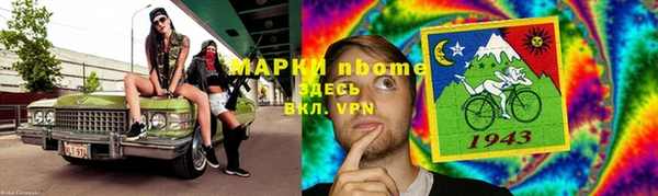 героин Бородино