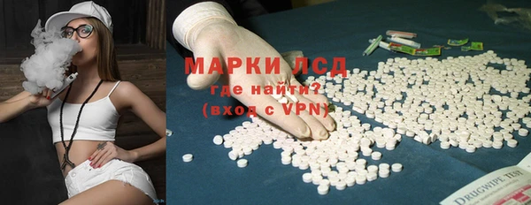 героин Бородино