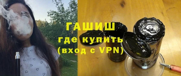 героин Бородино
