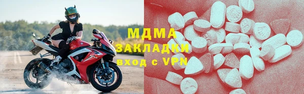 героин Бородино