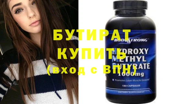 индика Бугульма