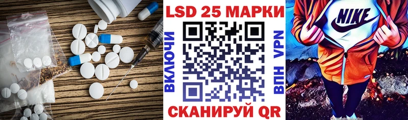 Купить где  Верхотурье  Лсд 25 экстази кислота 