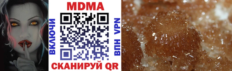 Купить где  Верхотурье  MDMA Molly 