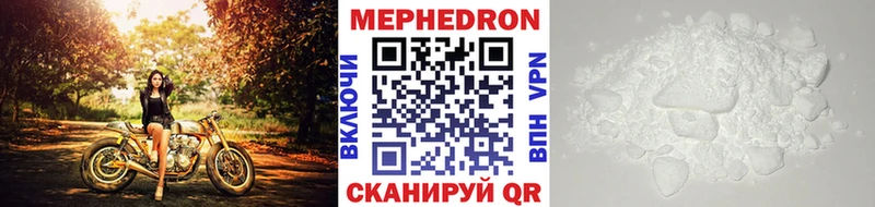 Мефедрон кристаллы  Купить  Верхотурье 