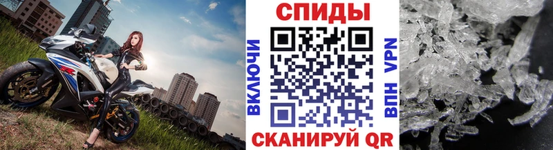 Купить где Верхотурье МЕТАМФЕТАМИН витя