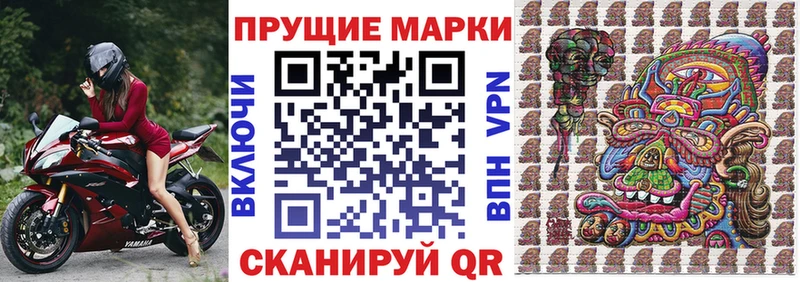 Купить  Верхотурье  Наркотические марки 1,5мг 