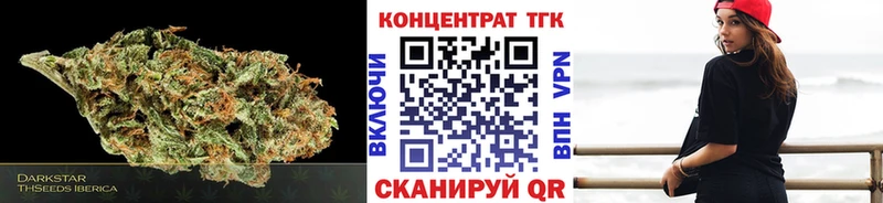 Дистиллят ТГК THC oil Верхотурье